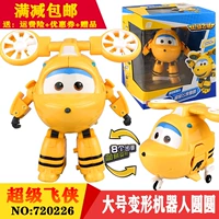 Большой деформированный робот-Yuanyuan 720226