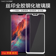 Toàn màn hình Gionee S10 S10C thép hấp phụ tự động di động bán buôn điện thoại phim - Phụ kiện điện thoại di động