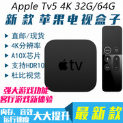 bộ phát wifi 4g huawei Mới Apple Apple TV5 4K độ phân giải HD Mạng TV Hộp máy chơi game phòng khách giá treo máy chiếu