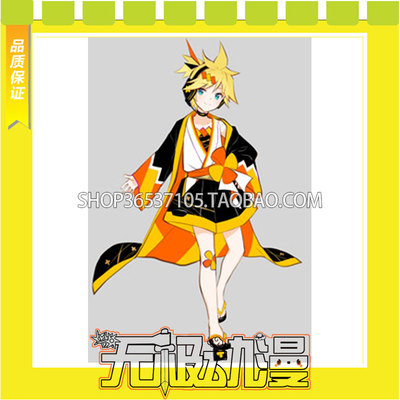 taobao agent Hatsune Vocaloid 2020 Magic Future Mirror Merradestelling Complex COS Server game to draw free shipping