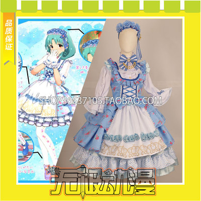 taobao agent Idol Master Millions of Deutagram Jasmine Charlotte ・ Charlotte cos service free shipping