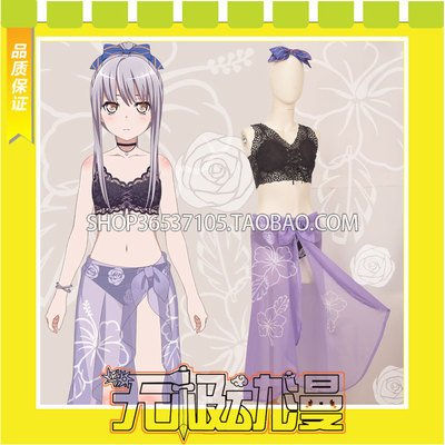 taobao agent Bang Dream! Quanyou Xina's sunny water special training before cos service game free shipping