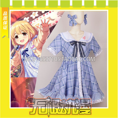 taobao agent Idol Master Cinderella girl Shuangye apricot Lolita COS clothing to customize