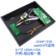 H+V Drive Board+металлическая оболочка 1 набор