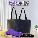 Японская ретро кожаная вместительная и большая сумка на одно плечо, тканевый мешок, сумка через плечо