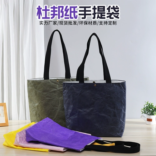 Японская ретро кожаная вместительная и большая сумка на одно плечо, тканевый мешок, сумка через плечо