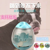 Chính hãng Petzfunny Dog Cat Đồ Chơi Pet Amy Tumbler Thiếu Đồ Chơi Rò Rỉ eater đồ chơi cho mèo