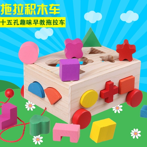 Интеллектуальная интеллектуальная игрушка для раннего возраста, геометрический конструктор, раннее развитие, 0-1-2-3 лет