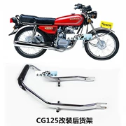 CG125 xe máy retro sửa đổi kệ lan can Honda hạnh phúc Ngọc Trai Sông ZJ125 mới đuôi phía sau ụ