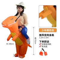 Оранжевый, 120-150см