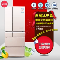 Tủ lạnh nhập khẩu Panasonic Panasonic NR-F560VG-N5 F560VT NR-F503HX-N5 Nhật Bản tủ lạnh mini tiết kiệm điện