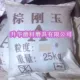 Brown Gang Jade 60# 25 кг