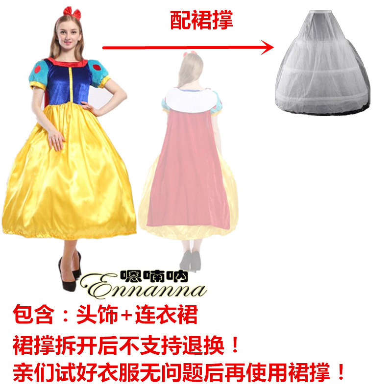 6 + Skirtcosplay Disney magic hair Strange fate Rapunzel  Long hair Princess Dress adult princess comic full dress dress adult