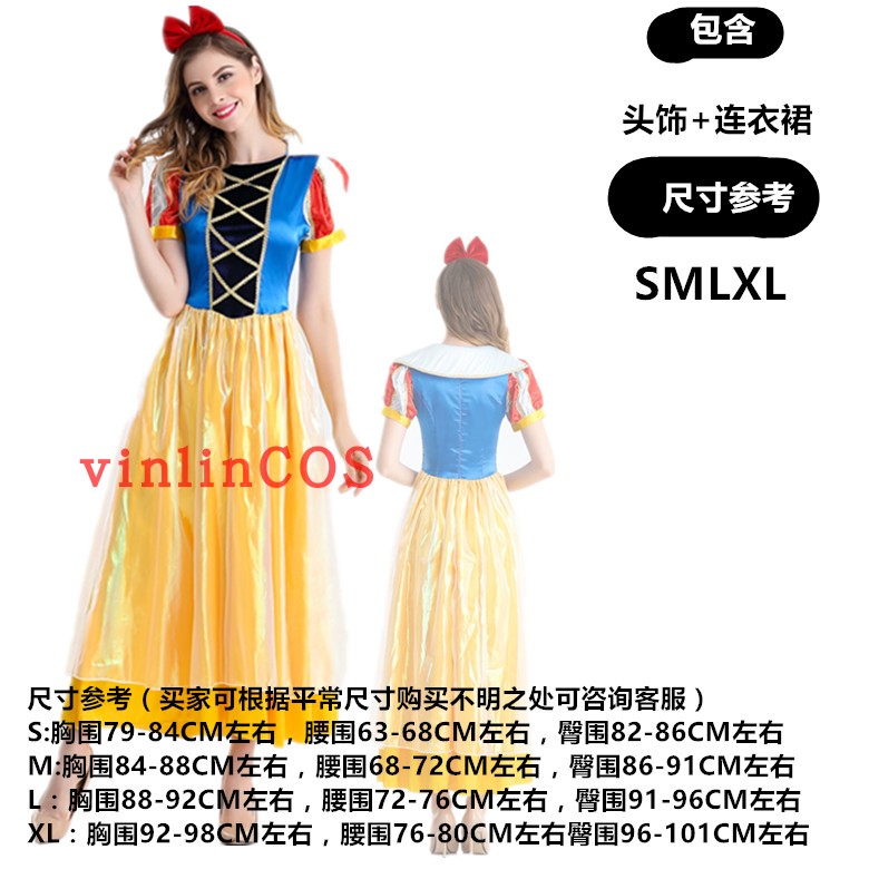 Cross Snow WhiteHalloween COSPLAY clothing Snow White Clothing skirt adult Make up ball christmas female costume