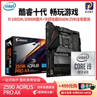 Asus, ноутбук, материнская плата, комплект, intel core i9, 10850 карат, 10900, 10900 карат, Z590