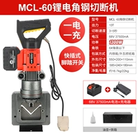 MCL-60 литий-электрический угловой железный машинный машина One Electric One Power и One Power