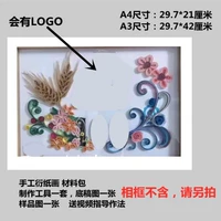 A4 Endly Flower Material Package