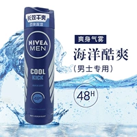 Nivea, морской освежающий спрей для тела, антиперспирант, дезодорант