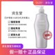 Shiseido không phải cũ Lin rửa nước Giỏ hàng Taoist Sutheni Máy ngứa mịn sửa chữa tinh chất chính hãng mạnh mẽ gội đầu thảo dược
