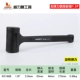 Plug -of -Steel Steal Ball Hammer 1.5p