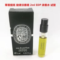 Парфюм с легким ароматом, духи, 2 мл