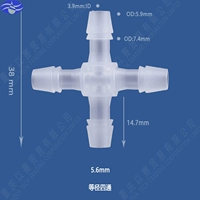 5.6mm