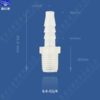 6.4-G1/4