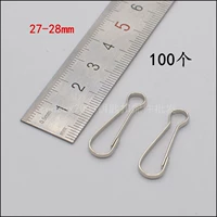 27 мм 100 штук
