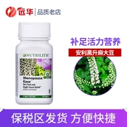 Sản phẩm isoflavone đậu nành đen Amway NUTRILITE do Mỹ sản xuất hàng nhập khẩu nhiều năm tuổi Sản phẩm y tế amway Authentic - Thức ăn bổ sung dinh dưỡng