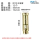 M10 Air -Sleeve (15)