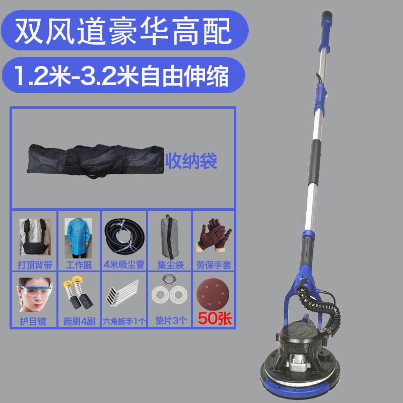 3.2M Double Suction + 50 Pieces Of Sandpapermetope Grinding machine putty  No dust Self priming Grinding machine Sandpaper machine Ultra light Sander wall polishing Shapi polish
