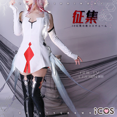 taobao agent Spot iCOS Crown Crown 楪 Cos clothes Dragonfly Dragonfly Dress White War 2.0 Anime Cosplay Costume Woman