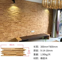 30*80 Тонкие полоски-71,6 Юань/Кусок (298 Юань/㎡