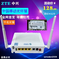 Новая мобильная кошка ZTE F663NV9V3A Гигабитное волокно -оптоволоконное беспроводное маршрутизатор Wi -Fi Специальная цена