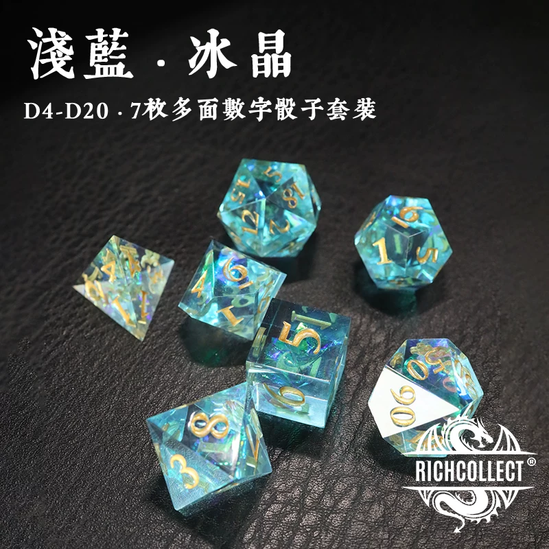 Светло-голубой набор игральных костяшек для бега (Running Troupe Dice Set) со смоляной доской для питья, Trimite и Dungeon DND COC