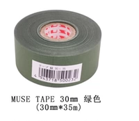 Зеленый, 30mm