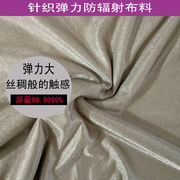 Bảo vệ bức xạ vải vải bạc sợi bức xạ phù hợp với quần áo thai sản vải stretch vải 100% bạc vải sợi