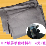 Găng tay TỰ LÀM màn hình cảm ứng vải bảo vệ bức xạ vải chống bức xạ điện từ chất liệu trạm cơ sở bức xạ vải RFID chống trộm