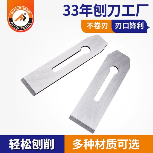 Пластиковая пластиковая лезвие с деревом 44 51 мм высотой стальной скорость w6