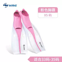 Розовая/прозрачная нога 透 xs