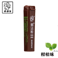 1 цитрусовый вкус 1