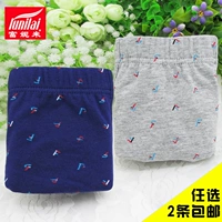 Đồ lót nam Fu Nilai cotton U lồi co giãn thoáng khí cotton boxer trẻ trung in ở eo bốn góc quần short quần chip nam