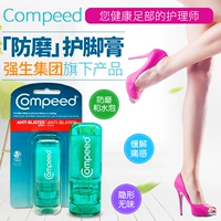 British Compeed Foot Cream Anti-wear Artifact Giày cao gót mới Giày cao gót Giày Foot Foot Foot Care kem ủ chà gót chân