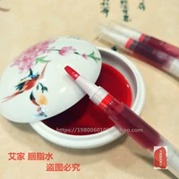 Phương pháp cổ xưa Rose Luohua hoa cắn lip blush rouge nước lip gloss rouge son môi lỏng nhuộm lip lỏng loại bỏ trang điểm phụ nữ mang thai phấn hồng