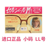 [Небольшой код] прозрачный LL