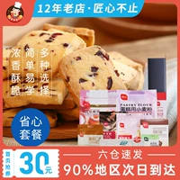 Кабинер ягодный торт пакет DIY домашний Qifeng Cream Cake Cake Material Mater