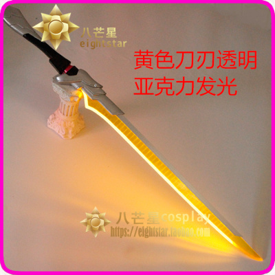 taobao agent [Eight Mangxing] King Glory Li Bai's sharp power shining sword COS props spot
