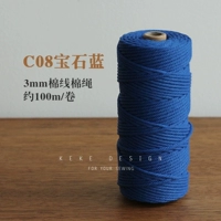 С драгоценным камнем, 3mm, 100м