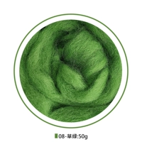 Emerald Green 50G Установка [08-Grass Green]