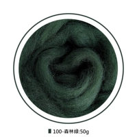 Установка 50 г [100-форовый зеленый]